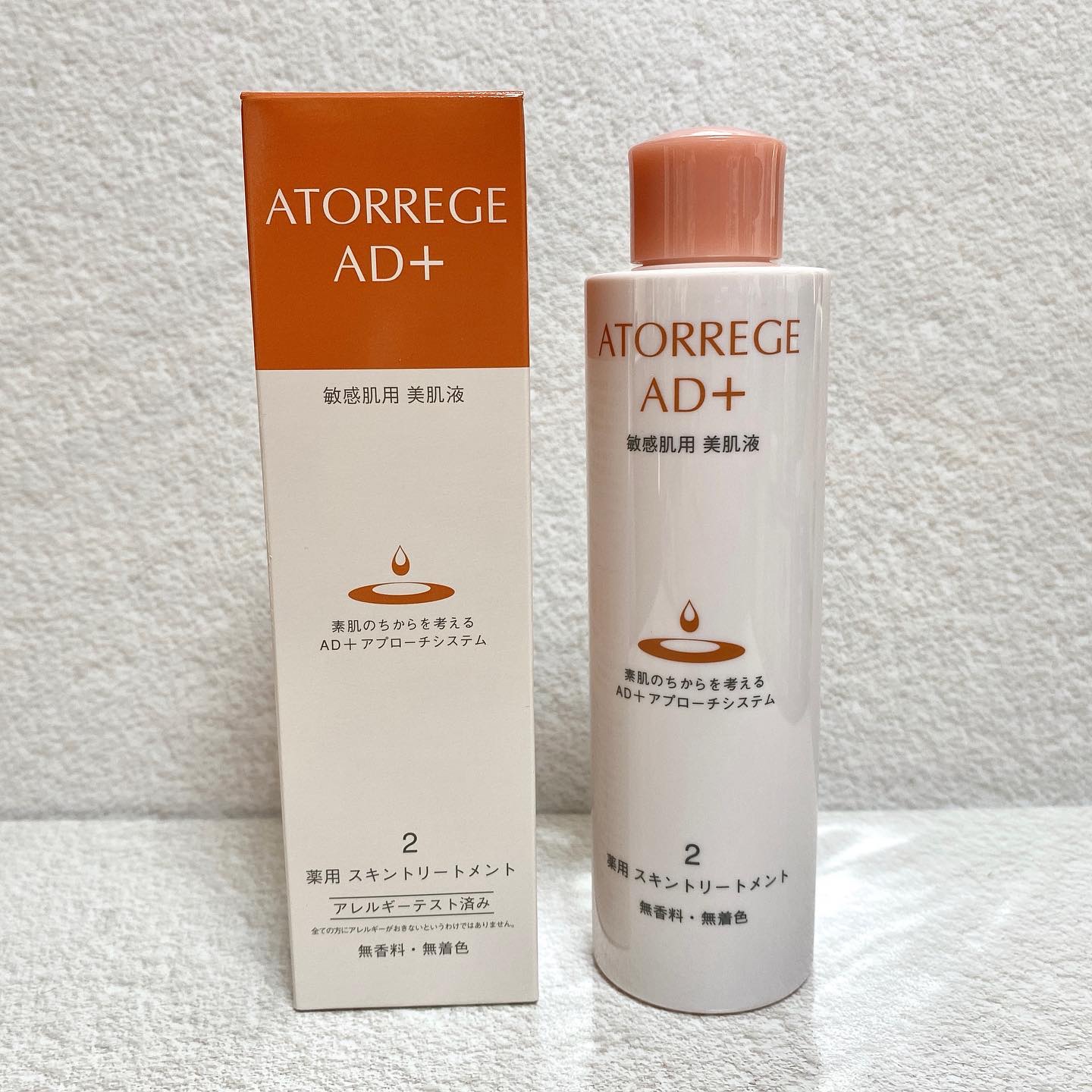 薬用 スキントリートメント/アトレージュ AD＋/化粧水を使ったクチコミ（3枚目）