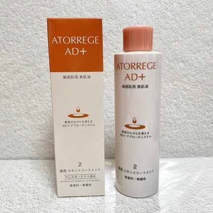 薬用 スキントリートメント/アトレージュ AD+/化粧水を使ったクチコミ(3枚目)