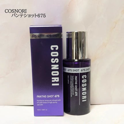 パンテショット675/COSNORI/美容液を使ったクチコミ(1枚目)