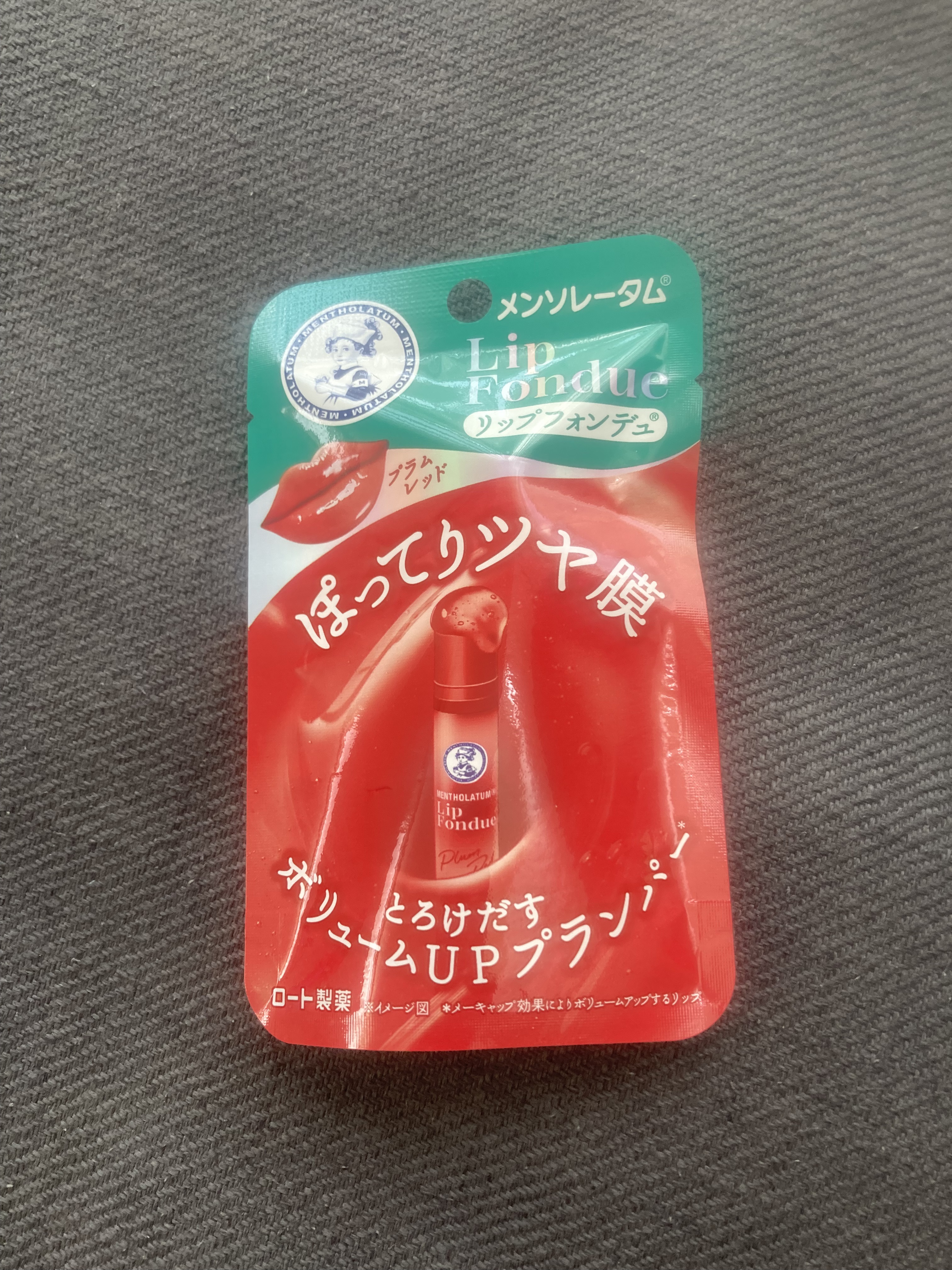 メンソレータム リップフォンデュ/メンソレータム/リッププランパーを使ったクチコミ（1枚目）