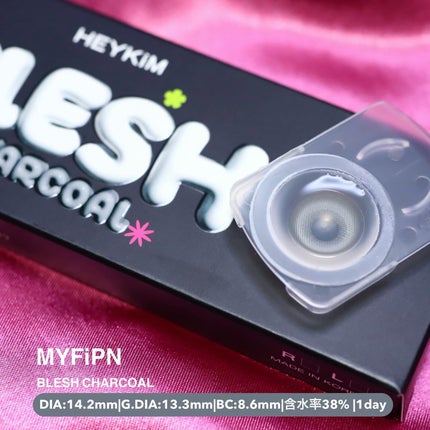 KAPI on LIPS 「MYFiPN-マイピプン-BLESHCHARCOAL奇抜な高発..」(2枚目)