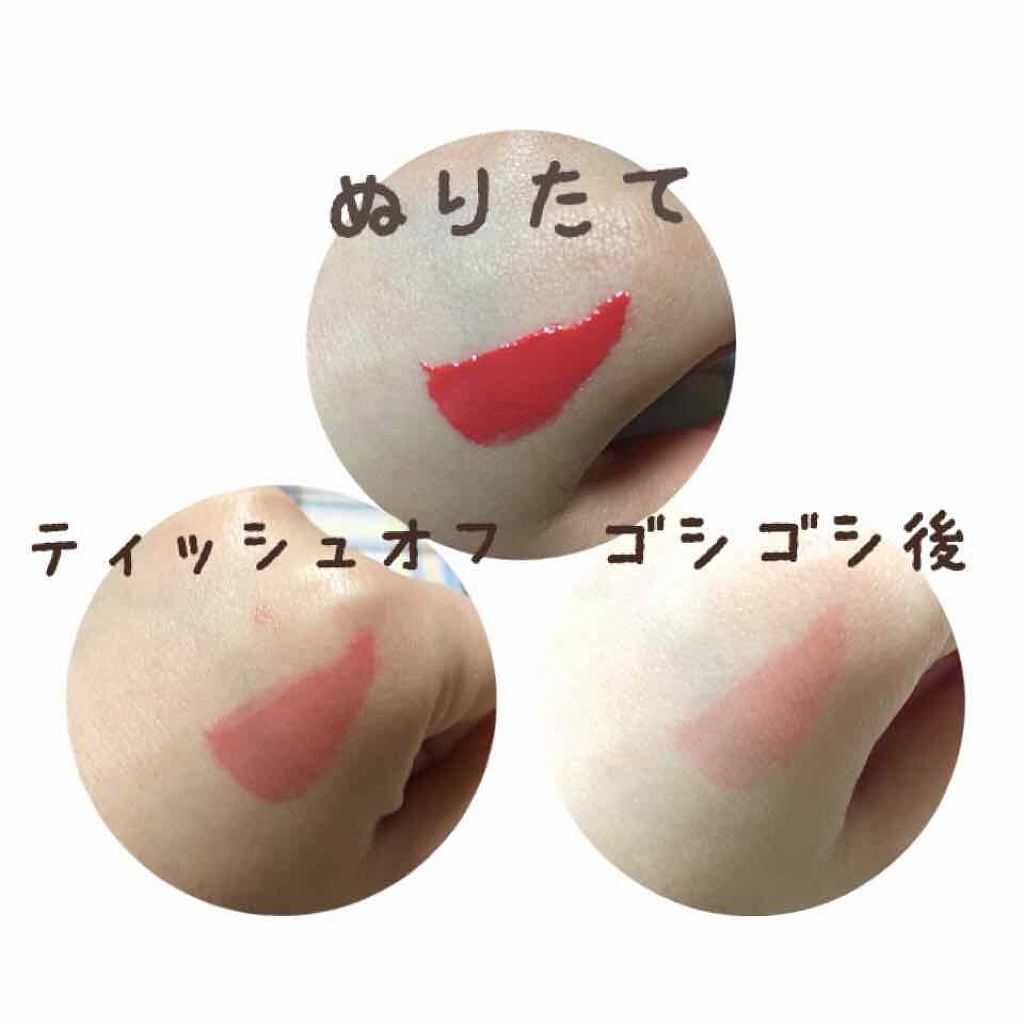 ディアダーリン オイルティント/ETUDE/リップグロスを使ったクチコミ(2枚目)