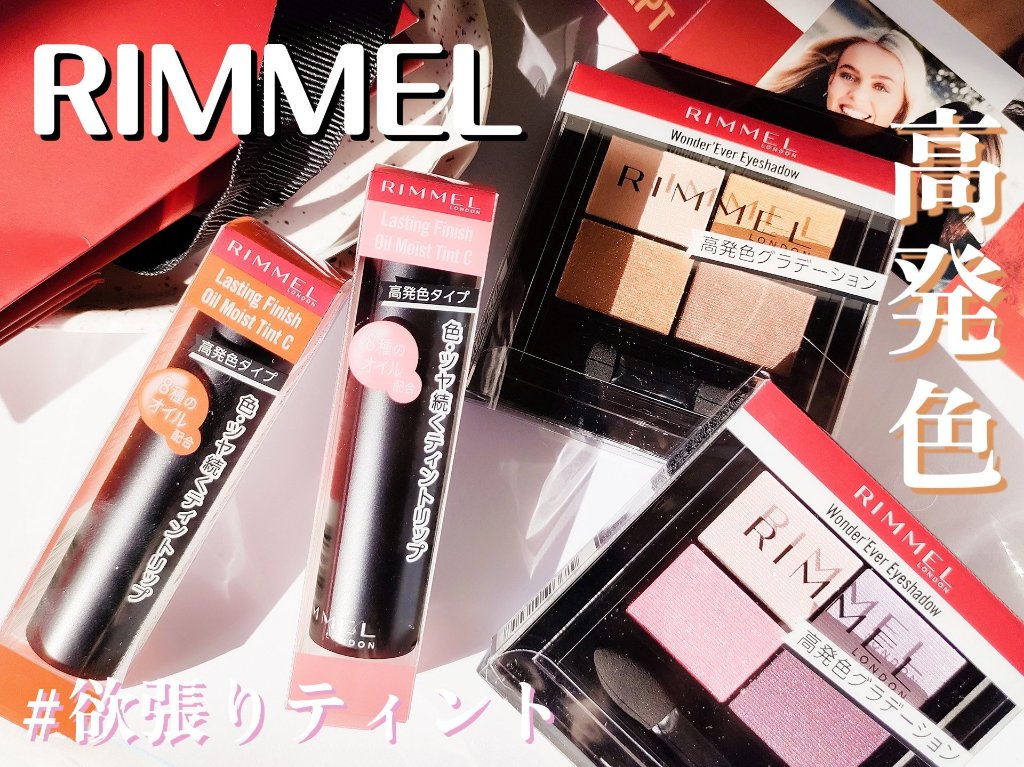 ワンダー エバー アイシャドウ/リンメル ロンドン/アイシャドウパレットを使ったクチコミ（1枚目）
