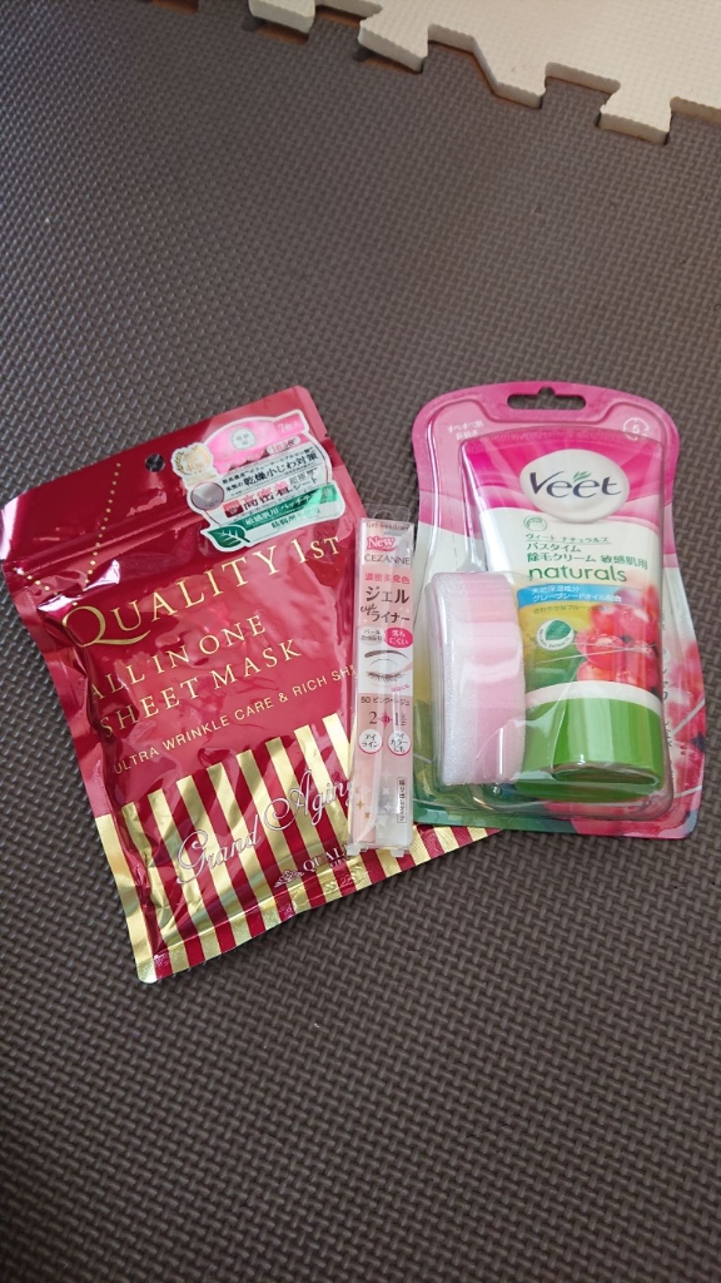 ナチュラルズ バスタイム除毛クリーム 敏感肌用/Veet/除毛クリームを使ったクチコミ（1枚目）