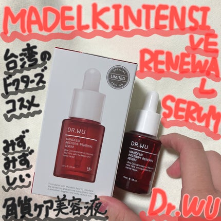 マンデリック インテンシブ 18%セラム/DR.WU/美容液を使ったクチコミ(1枚目)