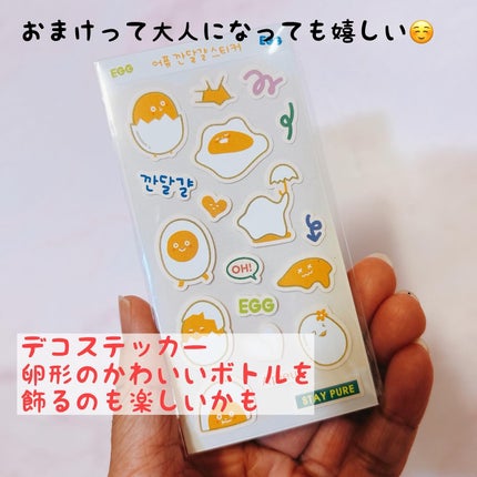 毛穴レスむき卵肌クリーム/A’pieu/フェイスクリームを使ったクチコミ(6枚目)