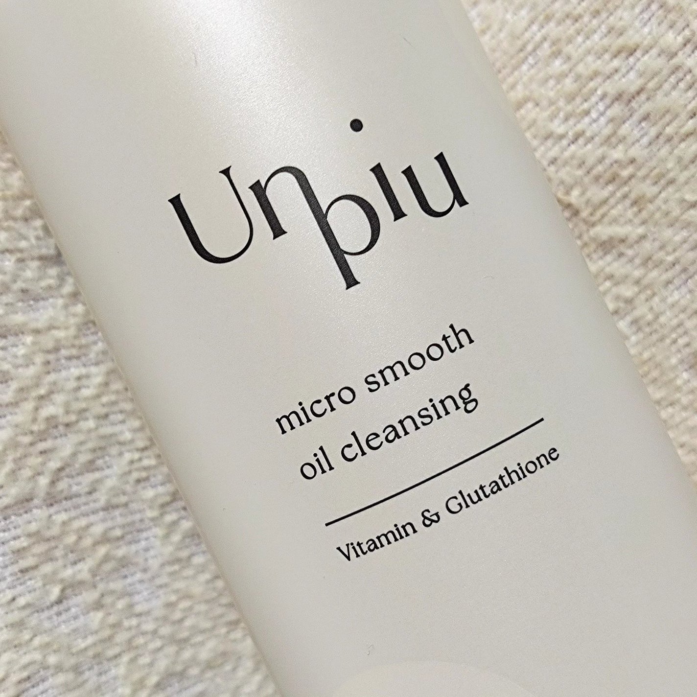 アンピュ 炭酸 オイルクレンジング/Unpiu/オイルクレンジングを使ったクチコミ(2枚目)