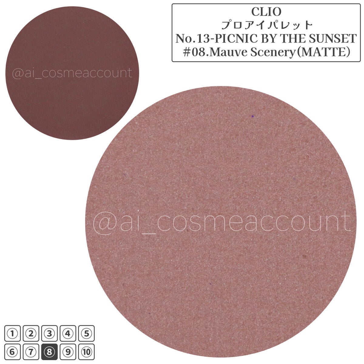 プロ アイ パレット/CLIO/アイシャドウパレットを使ったクチコミ(7枚目)