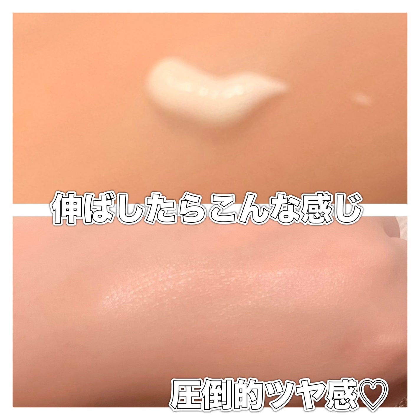 ヒアルーシカ ウォーターフィット サンセラム/SKIN1004/日焼け止めローションを使ったクチコミ(2枚目)