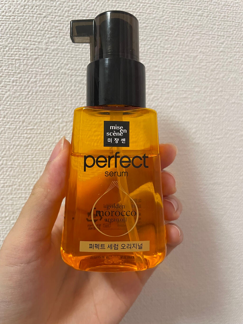 パーフェクト セラム オリジナル/miseenscene/ヘアオイルを使ったクチコミ(1枚目)