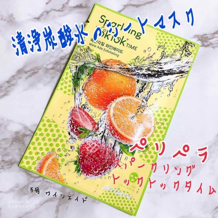 スパークリングトックトックタイム マスクシート/PERIPERA/シートマスク・パックを使ったクチコミ(1枚目)