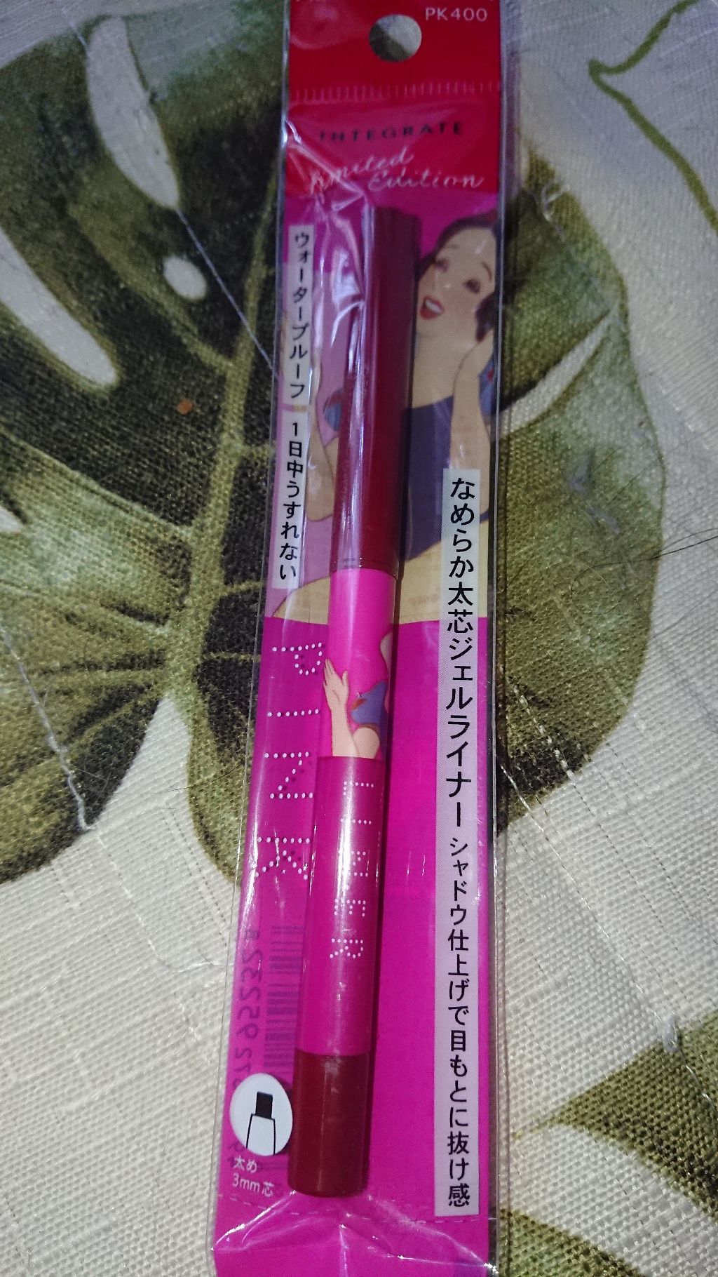 スナイプジェルライナー/インテグレート/ジェルアイライナーを使ったクチコミ(1枚目)