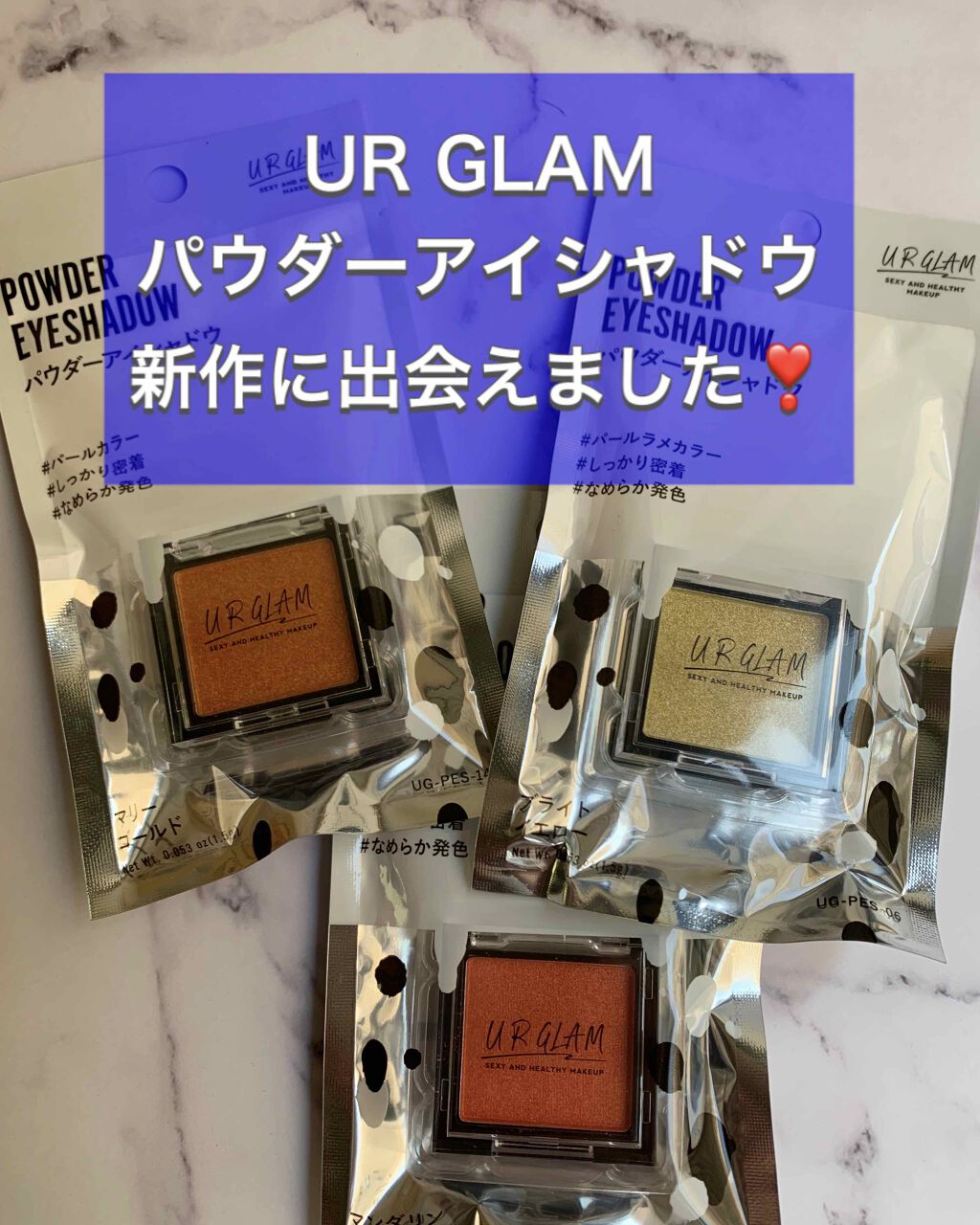 UR GLAM　POWDER EYESHADOW ブライトイエロー/U R GLAM/単色アイシャドウを使ったクチコミ（1枚目）