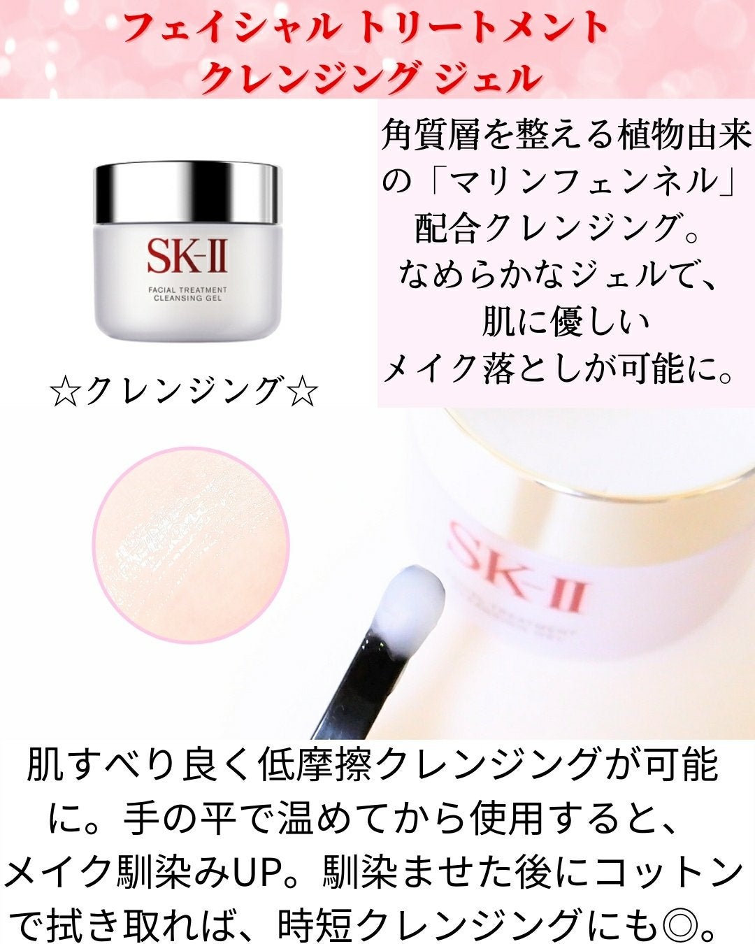 フェイシャル トリートメント エッセンス/SK-II/化粧水を使ったクチコミ(3枚目)