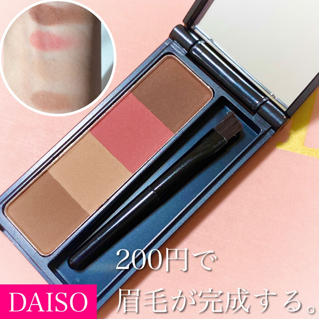 UR GLAM　EYEBROW POWDER a /U R GLAM/パウダーアイブロウを使ったクチコミ（1枚目）