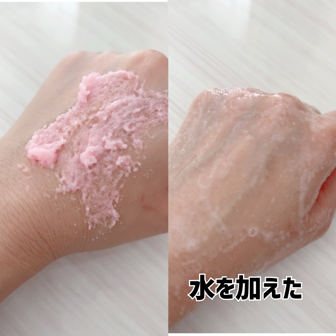 Q+Me スウィート ボム タラソ スクラブ/AGARISM/バスト・ヒップケアを使ったクチコミ(4枚目)