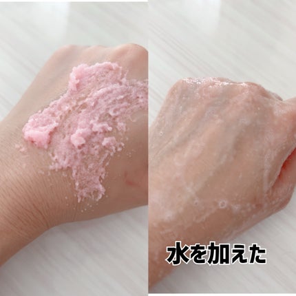 Q+Me スウィート ボム タラソ スクラブ/AGARISM/バスト・ヒップケアを使ったクチコミ(4枚目)