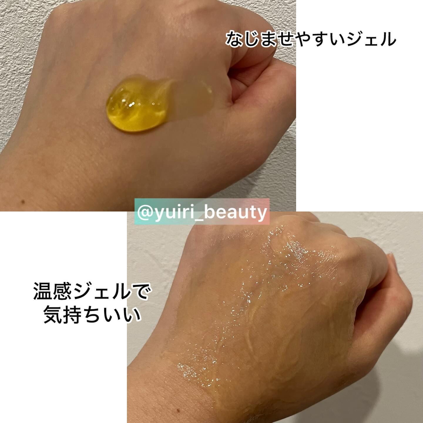 ホットクレンジング/ルシフェル/クレンジングジェルを使ったクチコミ（3枚目）