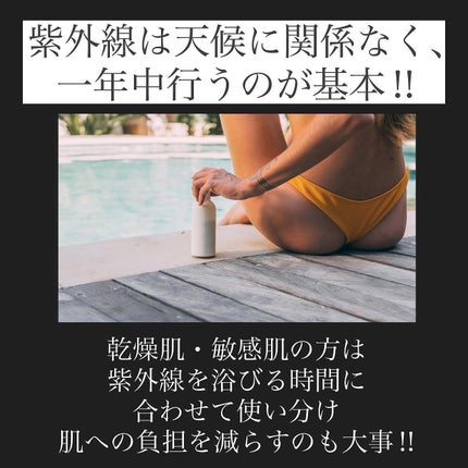 Baby White 60粒/renaTerra/美容サプリメントを使ったクチコミ(3枚目)