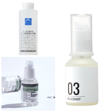 プラセニスト/ミストラル・コスメティクス/美容液を使ったクチコミ(1枚目)