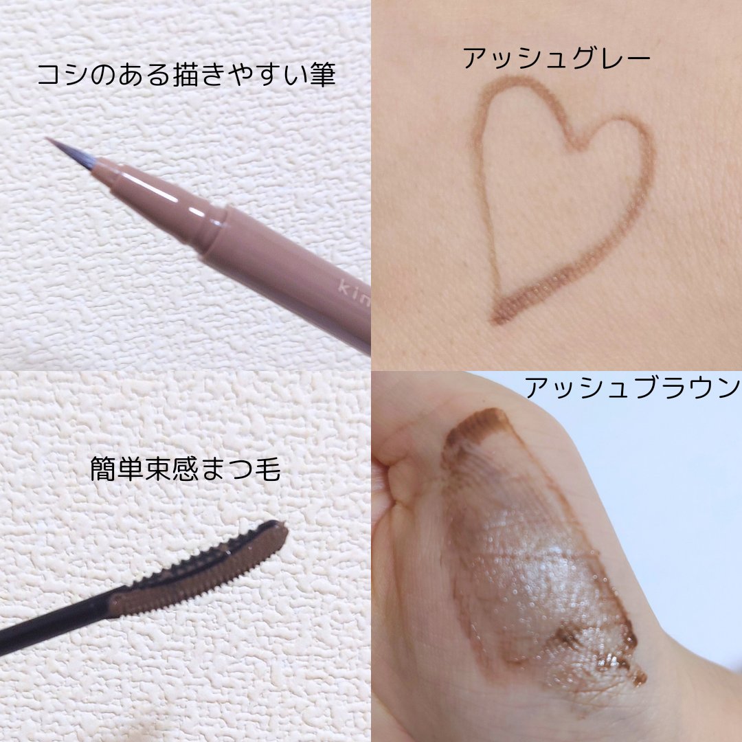 キングダム リキッドアイライナーR1/キングダム/リキッドアイライナーを使ったクチコミ（2枚目）