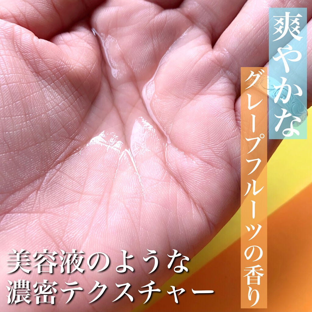 VC100エッセンスローション EX/ドクターシーラボⓇ/化粧水を使ったクチコミ(4枚目)