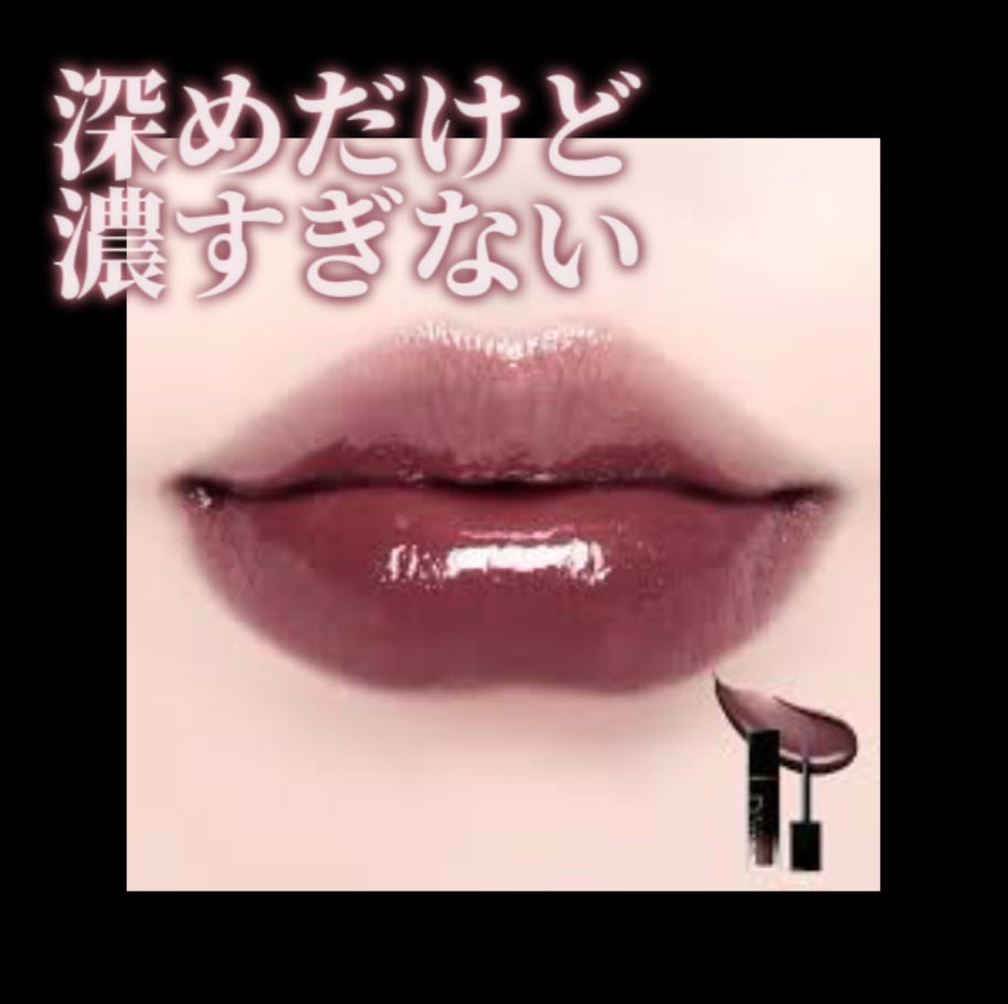 ブラーグロイリップティント/Dinto/リップティントを使ったクチコミ(2枚目)