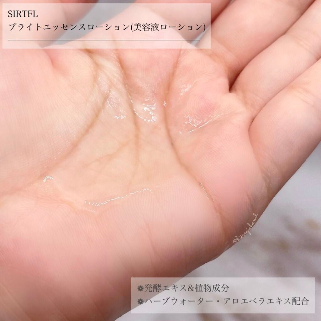 ブライト酵素洗顔パウダー/SIRTFL/洗顔パウダーを使ったクチコミ(7枚目)