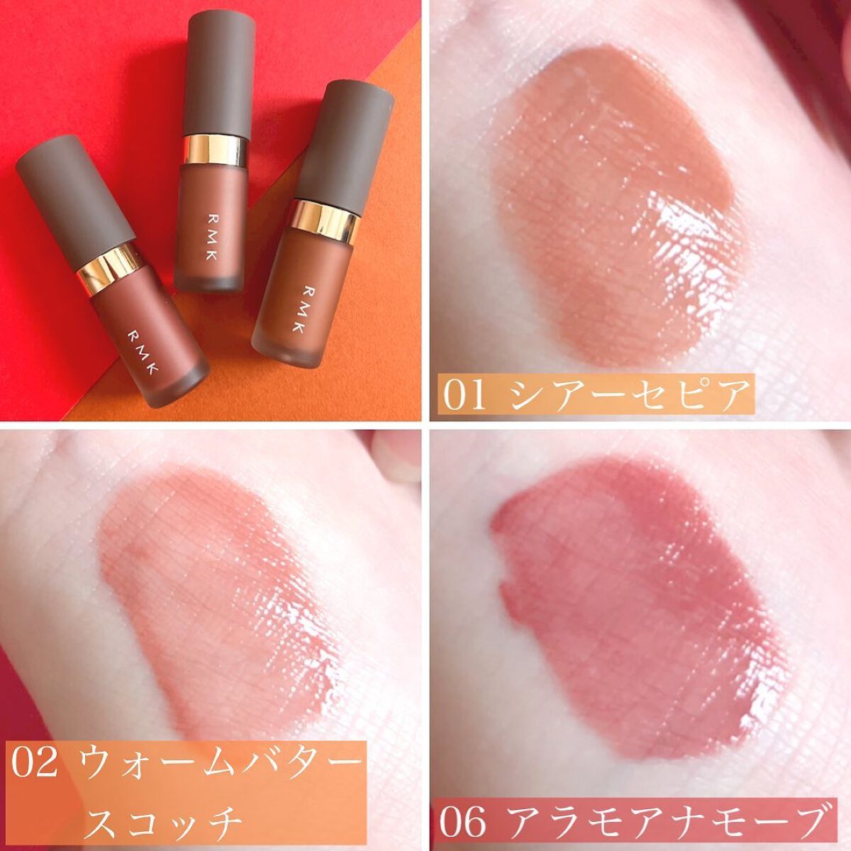 RMK リクイド リップカラー/RMK/口紅を使ったクチコミ(3枚目)