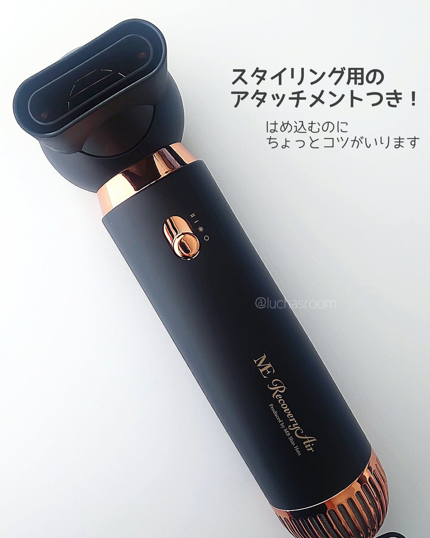 ME リカバリーエアー/ME/ドライヤーを使ったクチコミ(6枚目)