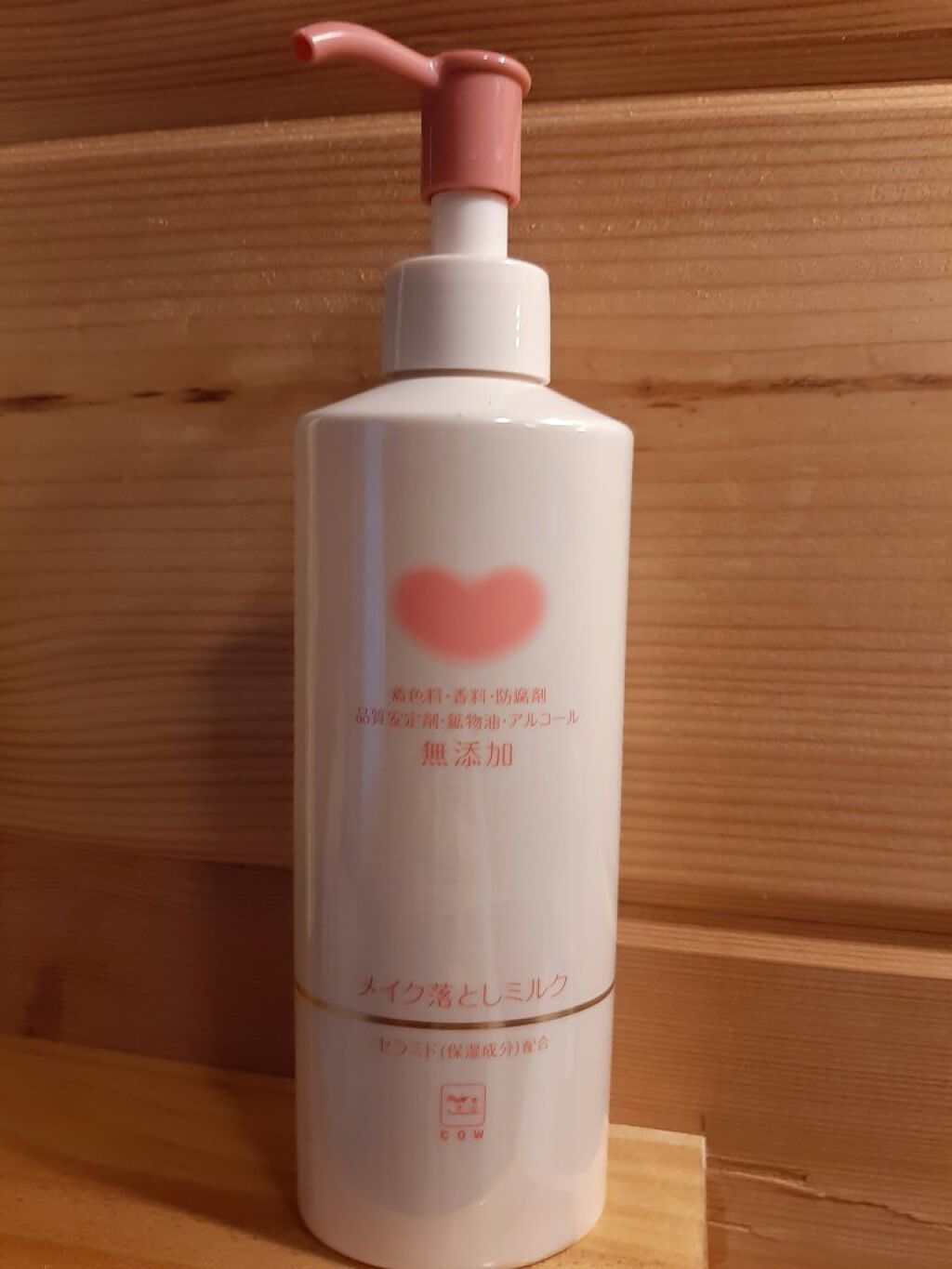 メイク落としミルク/カウブランド無添加/ミルククレンジングを使ったクチコミ（1枚目）