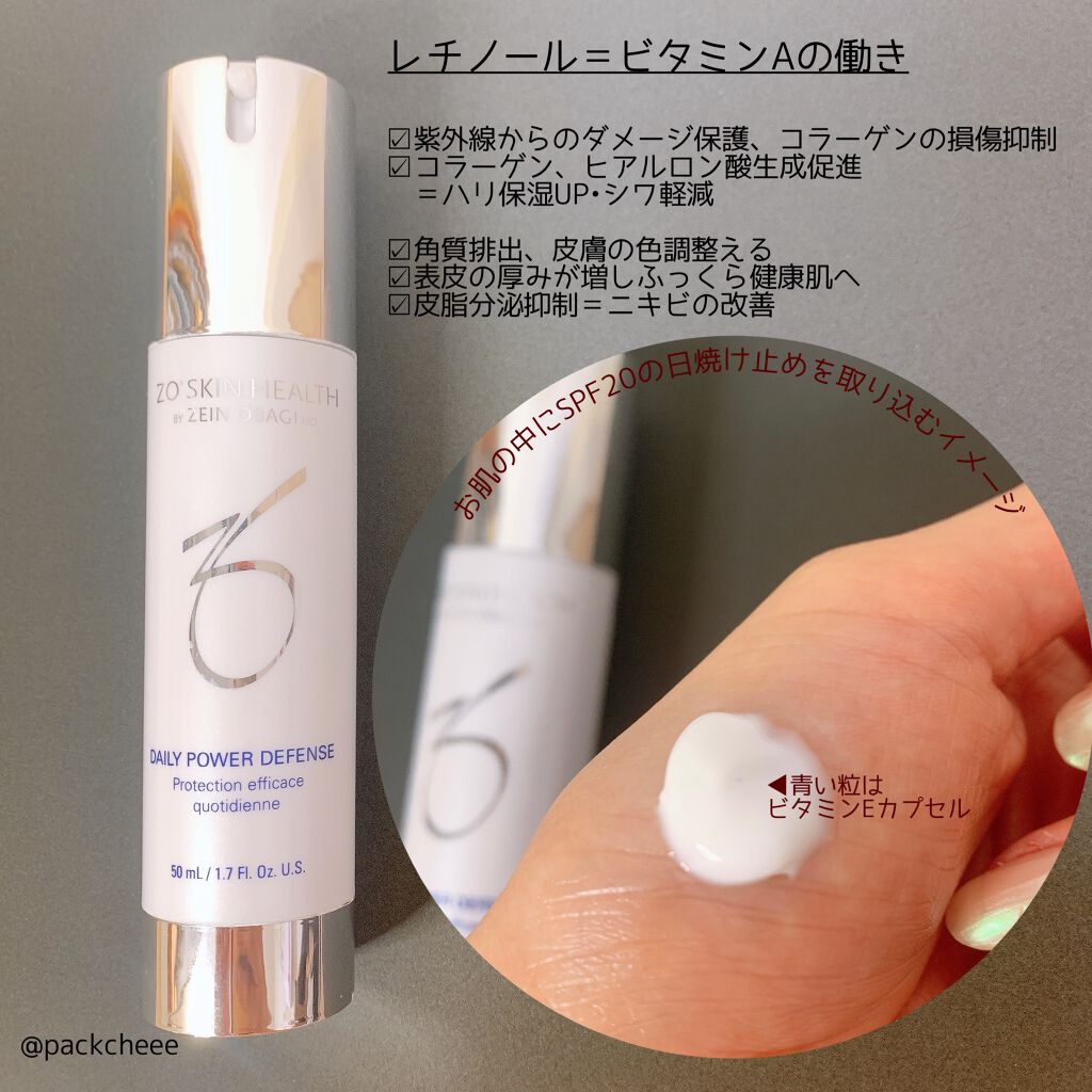 新品未使用 ZO Skin Health ゼオスキン デイリーPD①フェイスクリーム