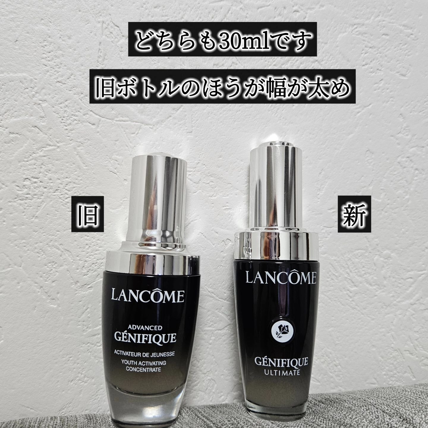 ジェニフィック アルティメ セラム/LANCOME/美容液を使ったクチコミ（3枚目）