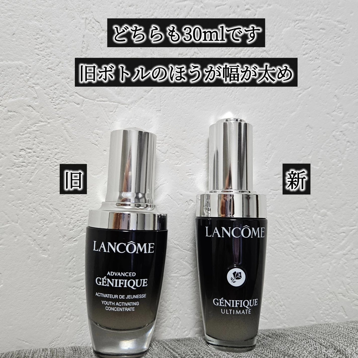 ジェニフィック アルティメ セラム/LANCOME/美容液を使ったクチコミ(3枚目)