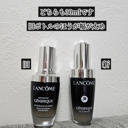 ジェニフィック アルティメ セラム/LANCOME/美容液を使ったクチコミ(3枚目)
