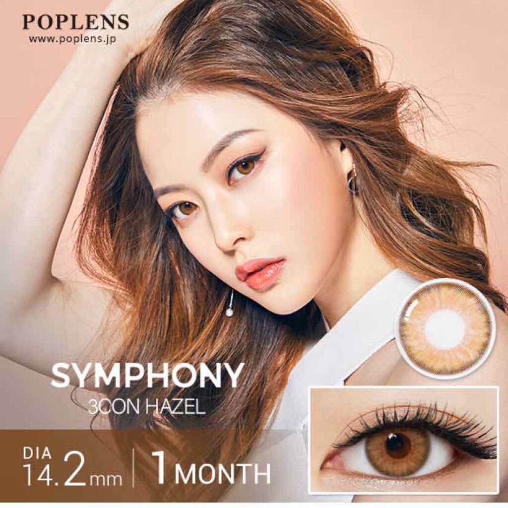シンフォニー3コン/OLENS/カラーコンタクトレンズを使ったクチコミ（2枚目）