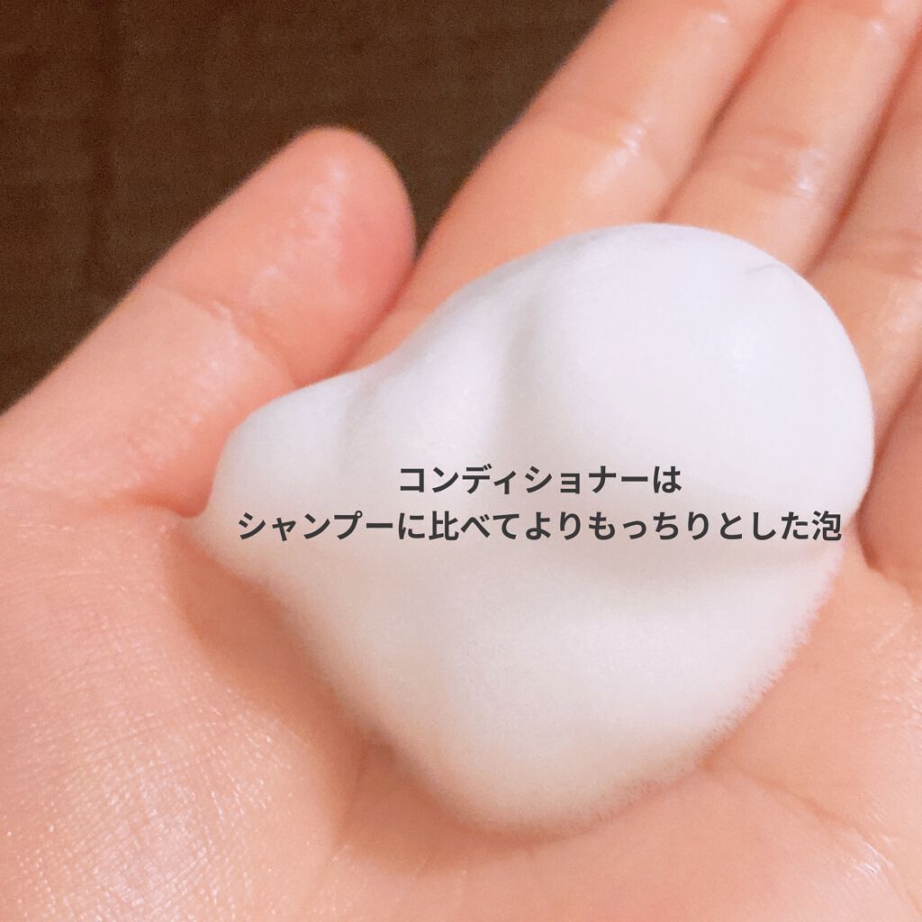 ザマイルド/メリット/市販シャンプーを使ったクチコミ（3枚目）