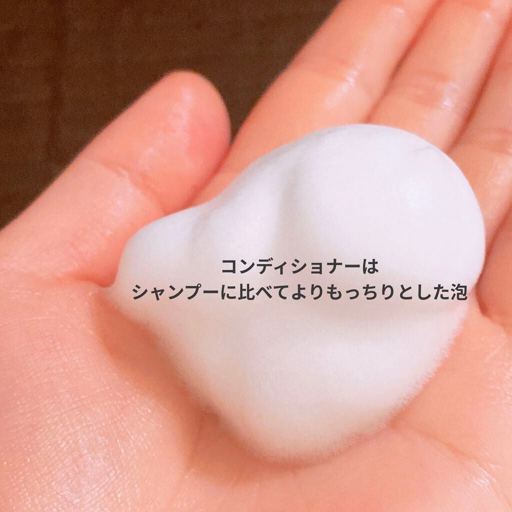 ザマイルド/メリット/市販シャンプーを使ったクチコミ(3枚目)