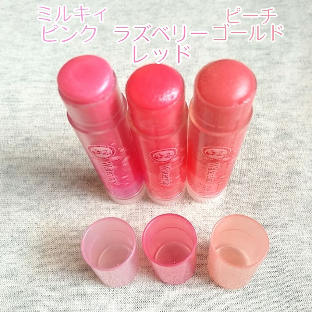 ウォーターリップ ほんのり色つき/メンソレータム/リップクリームを使ったクチコミ(3枚目)