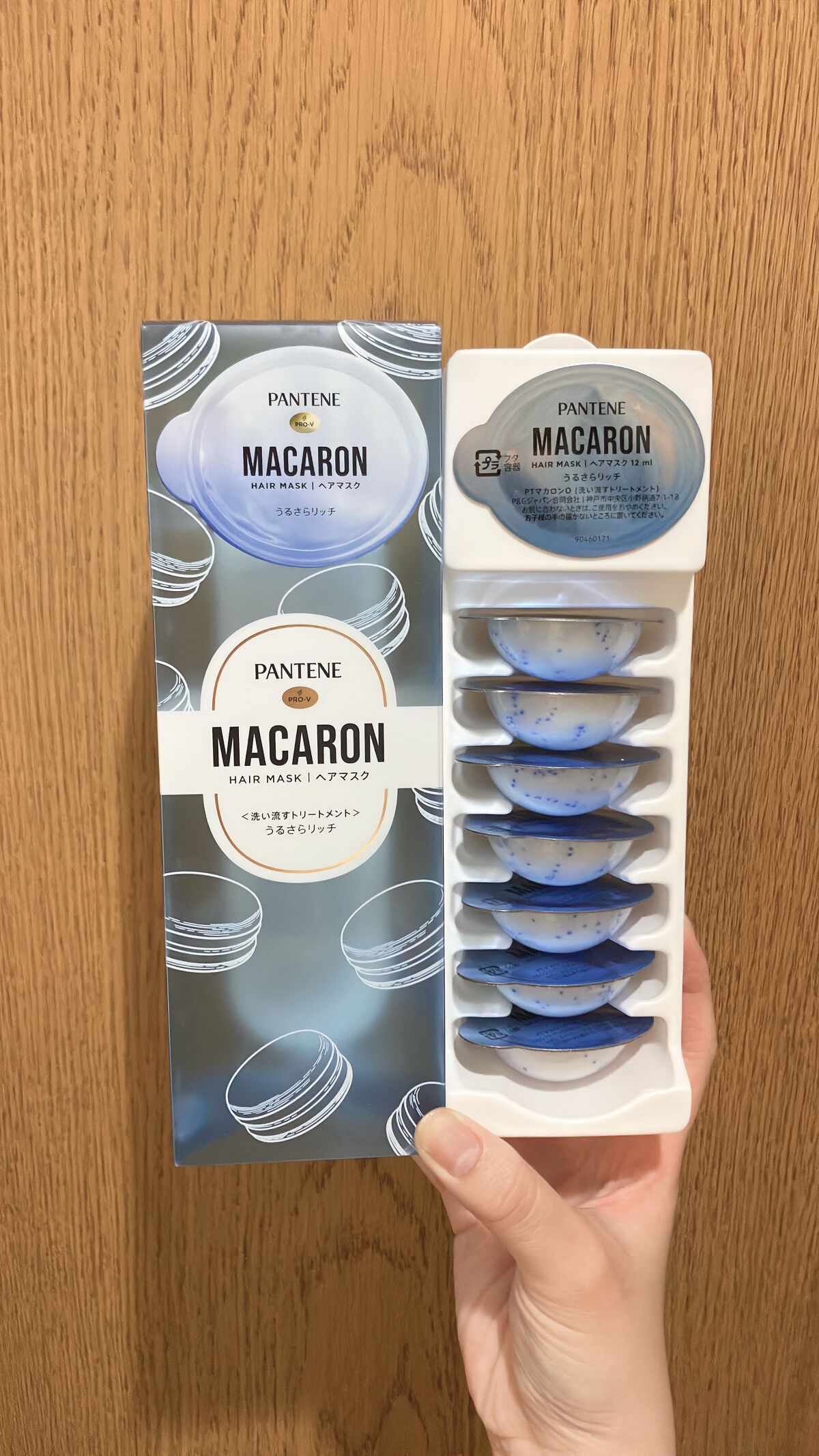 パンテーンマカロン ヘアマスク うるさらリッチ <洗い流すトリートメント>/パンテーン/ヘアマスク・ヘアパックを使ったクチコミ（1枚目）