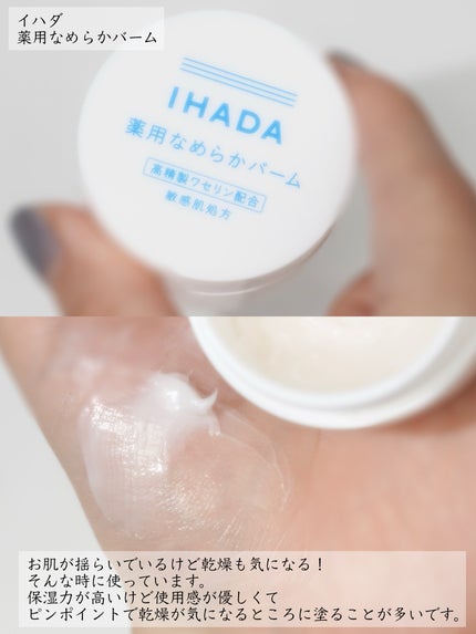 レッドブレミッシュ クリアスージングクリーム/Dr.G/フェイスクリームを使ったクチコミ(3枚目)