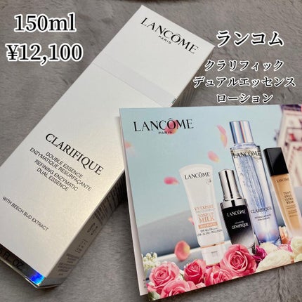 クラリフィック デュアル エッセンス ローション/LANCOME/化粧水を使ったクチコミ(2枚目)