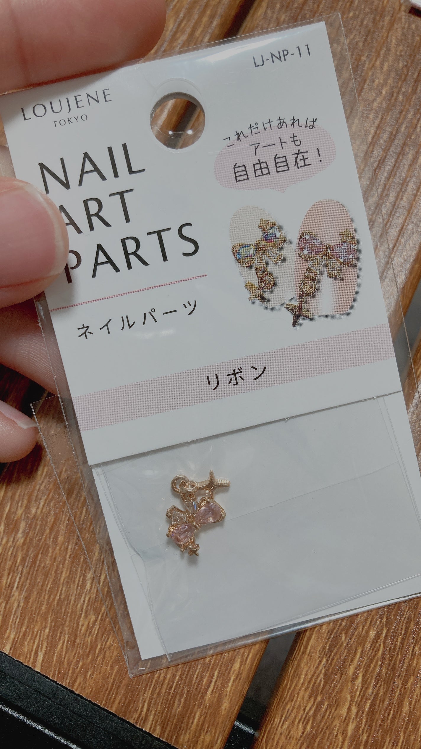 ネイルパーツ/セリア/ネイルチップ・パーツを使ったクチコミ(3枚目)