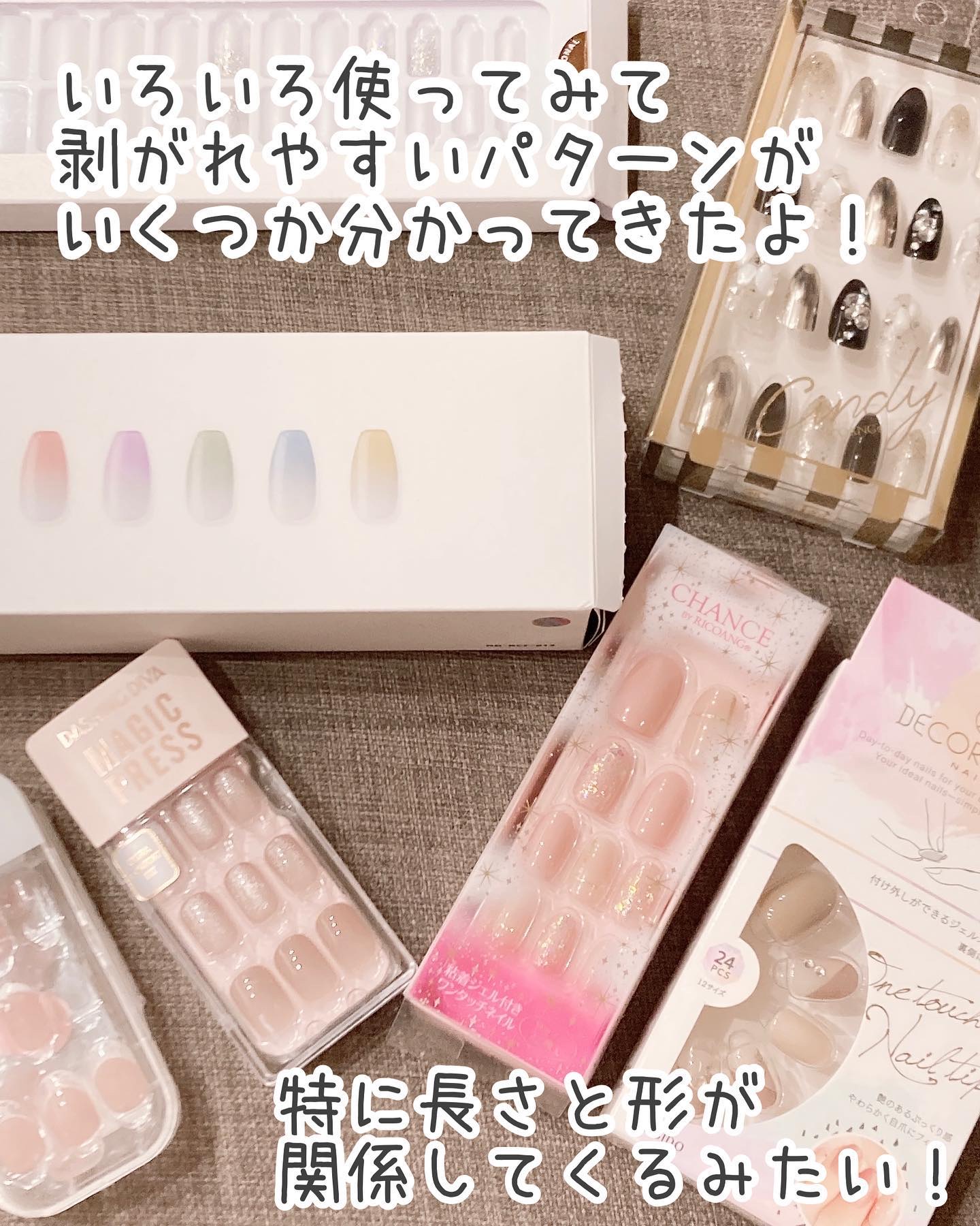 1秒ネイルマジックプレス/DASHINGDIVA MAGICPRESS/ネイルチップ・パーツを使ったクチコミ（2枚目）