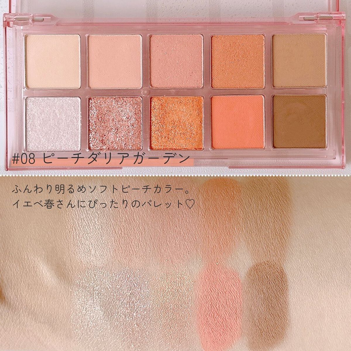 ベターザンパレット/rom&nd/アイシャドウパレットを使ったクチコミ(5枚目)