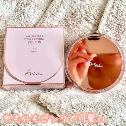 アリウル インクフェザーカバーラスティングクッション/Ariul/クッションファンデーションを使ったクチコミ(2枚目)