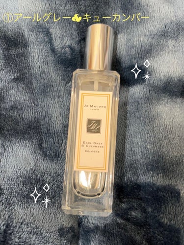 アールグレー ＆ キューカンバー コロン/Jo MALONE LONDON/香水(レディース)を使ったクチコミ（2枚目）