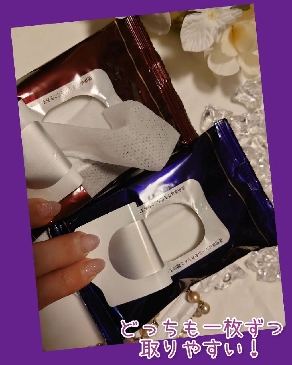 ビオレ メイク持続シート さらマット肌/ビオレ/フェイスシートを使ったクチコミ(3枚目)