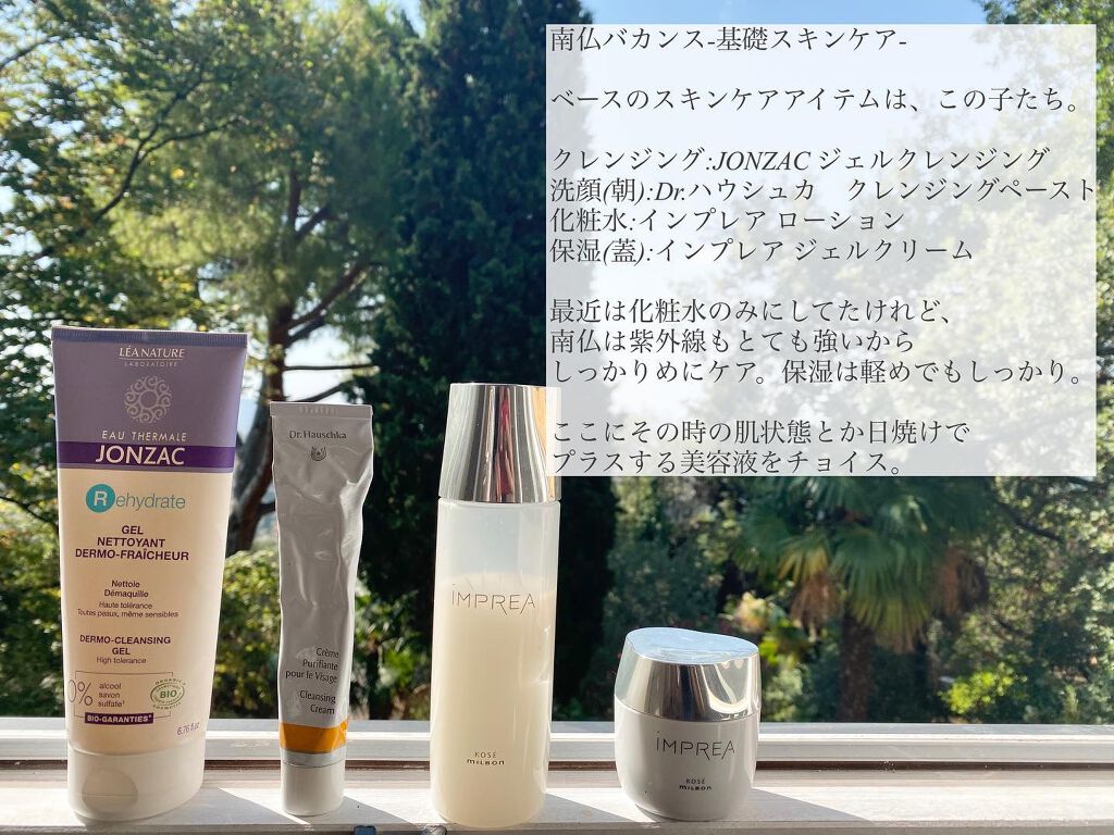 オージュア ディオーラム ヘアトリートメント/オージュア/ヘアマスク・ヘアパックを使ったクチコミ（2枚目）