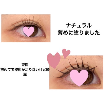 パーマネントカール マスカラ ハイブリッド(ロング)/FASIO/マスカラを使ったクチコミ(6枚目)